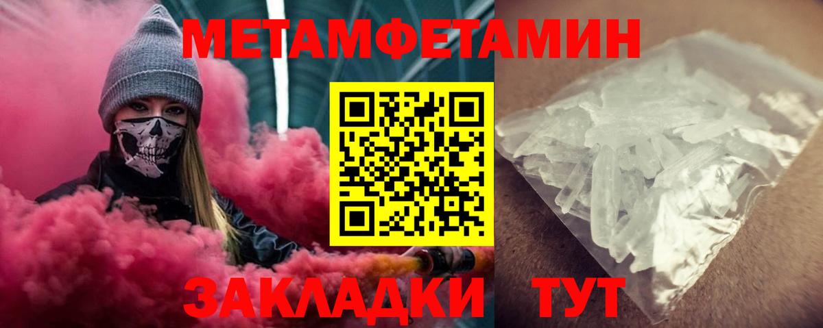 Кисловодск  Amphetamine 98%  АМФ  АМФЕТАМИН  Вход с VPN 