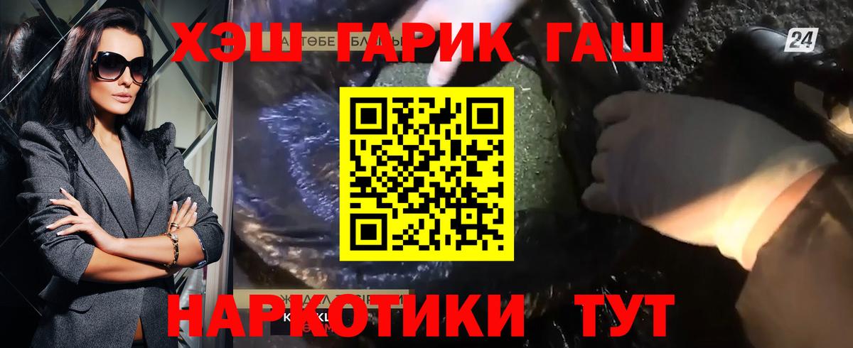 Кисловодск  хочу наркоту  Вход с VPN  Гашиш убойный  ГАШ гарик 