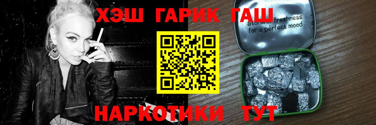 ГАШ индика сатива Кисловодск