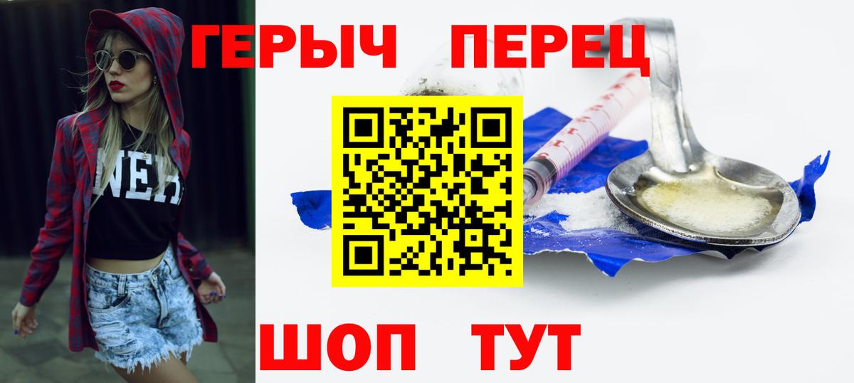 ГЕРОИН афганец Кисловодск