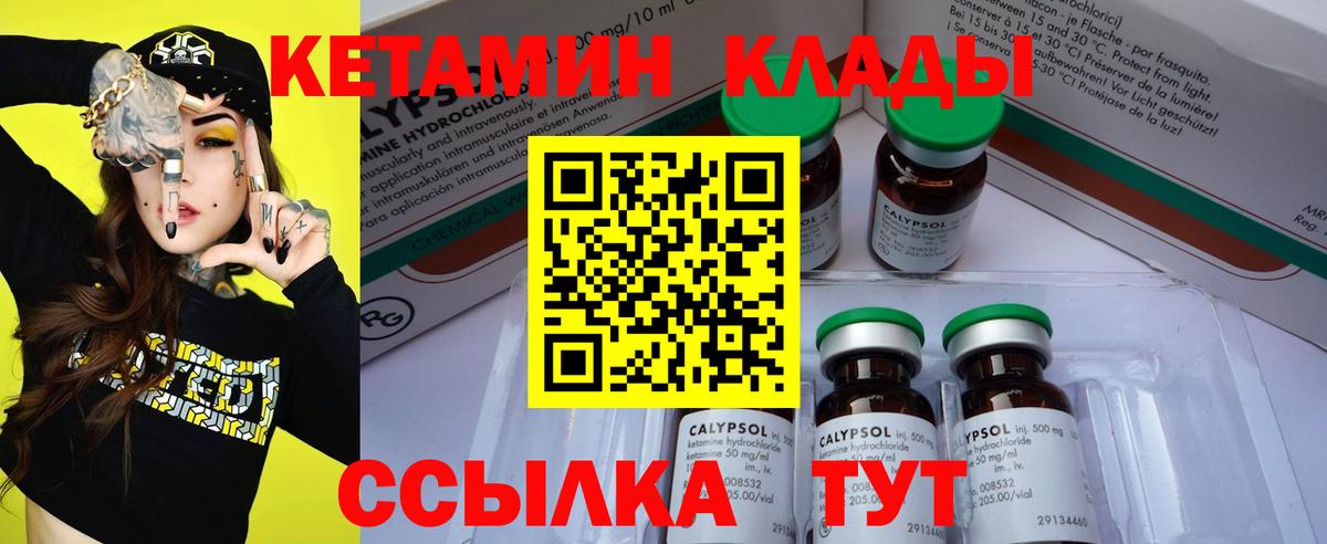 Меф   Кодеин  Гашиш  Бошки Шишки  APVP СК кристаллы  Кисловодск  Кокаин  Вход с VPN  Купить наркоту 