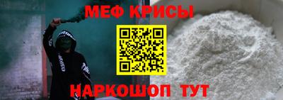 эйфоретик Краснознаменск