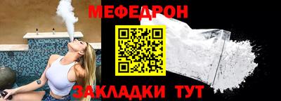 индика Краснокаменск