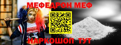 индика Краснокаменск