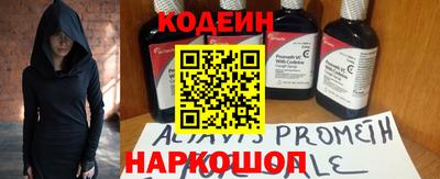индика Краснокаменск