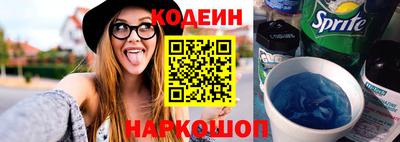 индика Краснокаменск