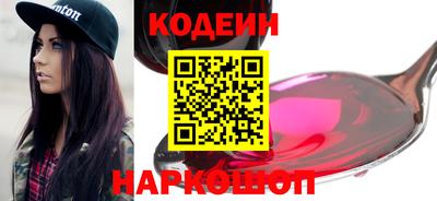 индика Краснокаменск