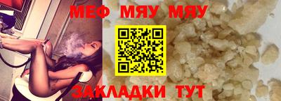 эйфоретик Краснознаменск