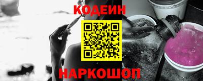 стаф Краснодар