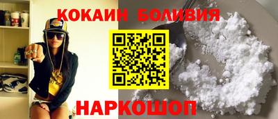 индика Краснокаменск