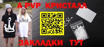 эйфоретик Краснознаменск