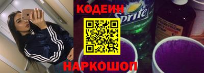 эйфоретик Краснознаменск
