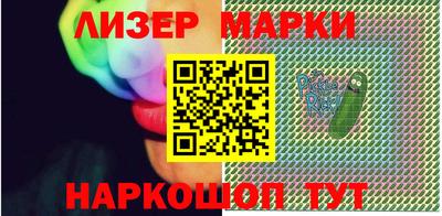 эйфоретик Краснознаменск