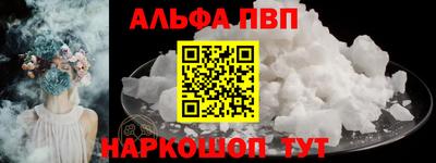 эйфоретик Краснознаменск