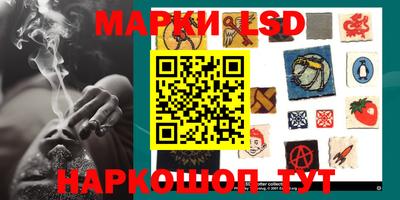 эйфоретик Краснознаменск