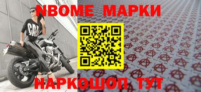 индика Краснокаменск