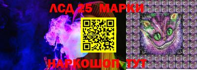 эйфоретик Краснознаменск