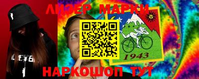 стаф Краснодар
