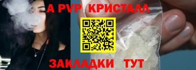 стаф Краснодар