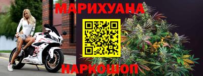 индика Краснокаменск