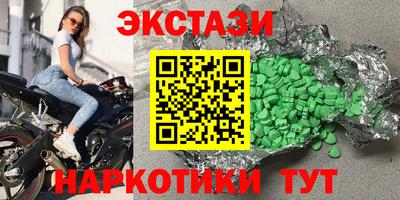 эйфоретик Краснознаменск