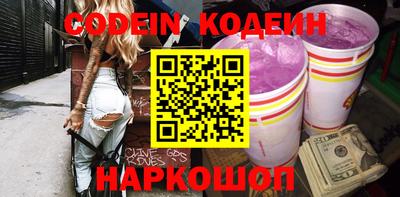 эйфоретик Краснознаменск