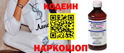 стаф Краснодар