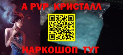индика Краснокаменск