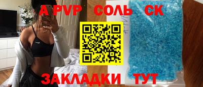 индика Краснокаменск