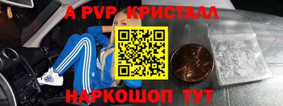 индика Краснокаменск