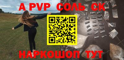 индика Краснокаменск
