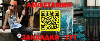 индика Краснокаменск