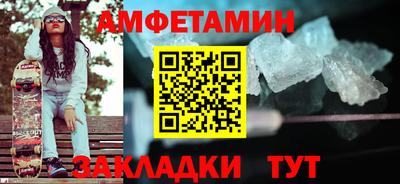 стаф Краснодар