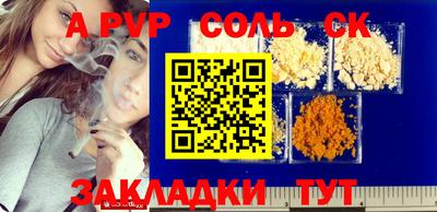 индика Краснокаменск