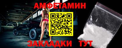 эйфоретик Краснознаменск