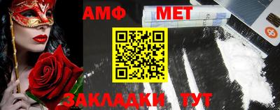 стаф Краснодар