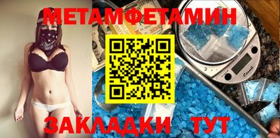 стаф Краснодар