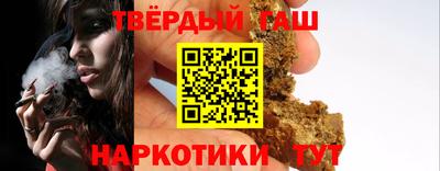 стаф Краснодар