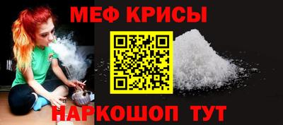 эйфоретик Краснознаменск