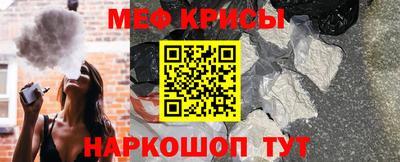 стаф Краснодар