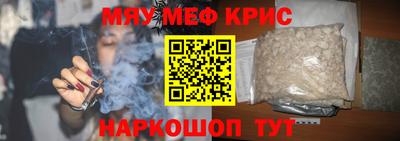 стаф Краснодар