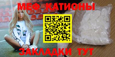 стаф Краснодар