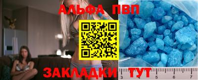 индика Краснокаменск