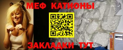 стаф Краснодар