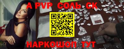 эйфоретик Краснознаменск