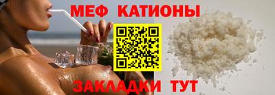 эйфоретик Краснознаменск