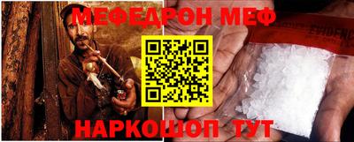 индика Краснокаменск