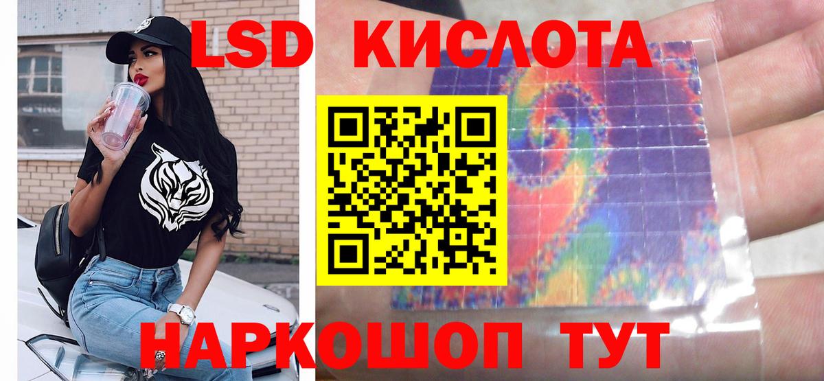 Лсд 25 экстази ecstasy  Лсд 25 экстази  Лсд 25 экстази ecstasy  Кисловодск  Вход с VPN 