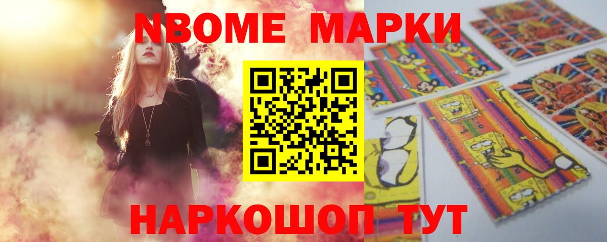 Лсд 25 экстази ecstasy Кисловодск