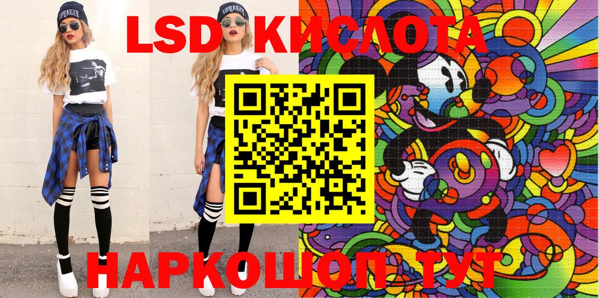 Кисловодск  Марки N-bome 1500мкг  Марки N-bome 1500мкг  Марки N-bome  Вход с VPN 